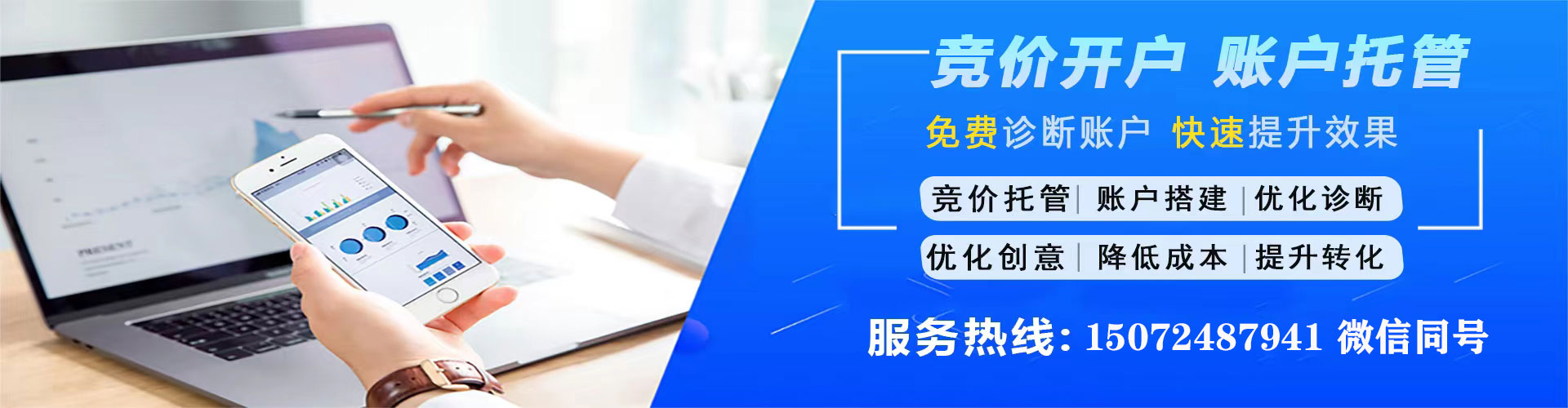 新林百度平台推广